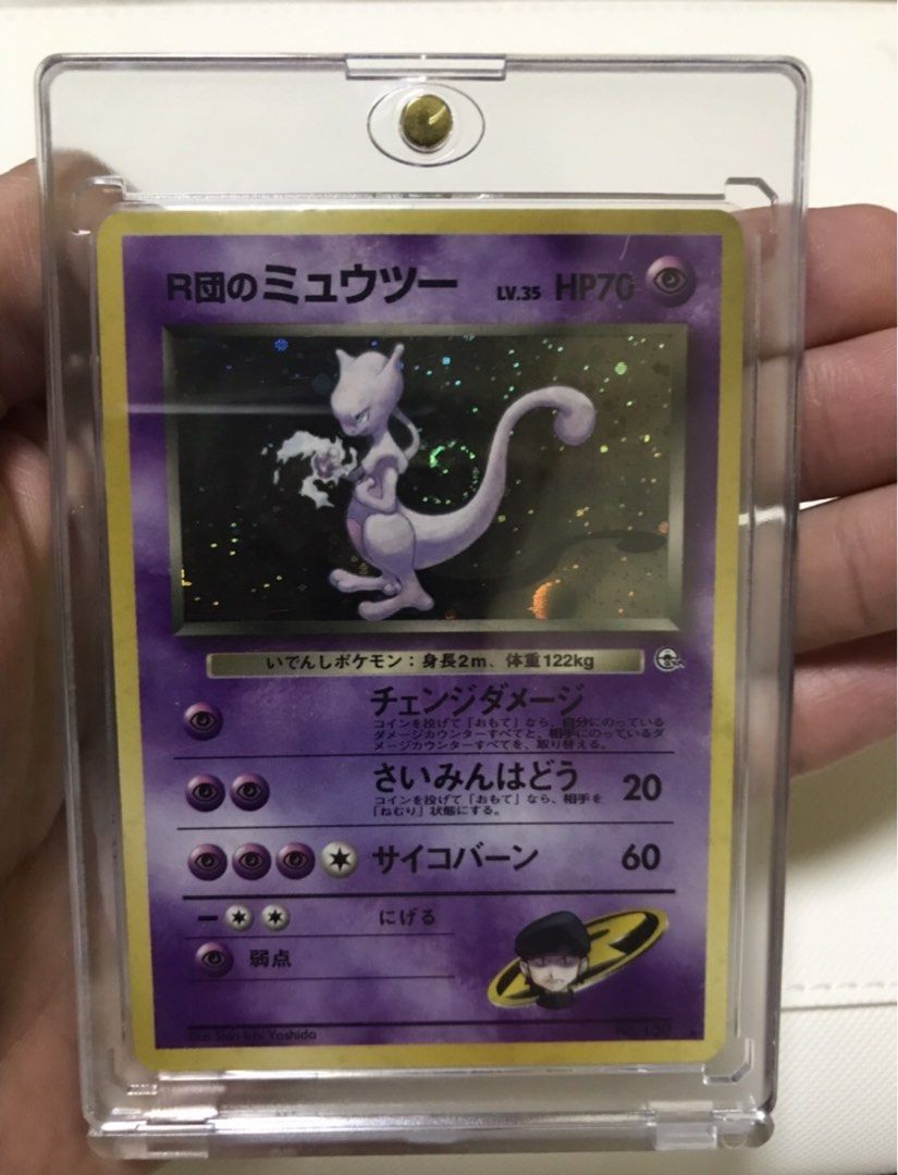 Rocket's Mewtwo Rare (Category: Raw Singles) located in Pasig City. Submitted by drew7007 (Listing ID 1468080162, Image 1). Description: Rocket’s Mewtwo Nice Holo Swirl Placement.