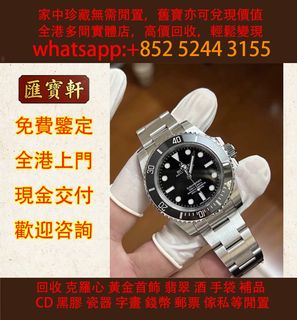（分類：）位於 。 由 cosmicfire_046afc 提交（商品編號 1468086276，圖片 1）。簡介： 。