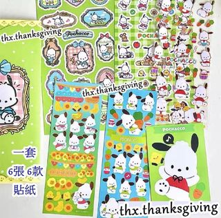 （分類：）位於 。 由 thx.thanksgiving 提交（商品編號 1468099857，圖片 1）。簡介： 。