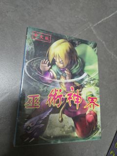 （分類：）位於 。 由 ming0891 提交（商品編號 1468261800，圖片 1）。簡介： 。