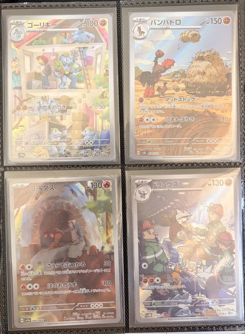 Selling unwated hits (Category: Raw Singles) located in Muntinlupa City. Submitted by steadygoodjao (Listing ID 1468100905, Image 3). Description: Selling my unwanted hits. Sold as a lot. *Machoke not included https://app.getcollectr.com/showcase/profile/d3c1b086-faa1-4300-a48a-fa324941fe9d Shipping via LBC. Shouldered by buyer..