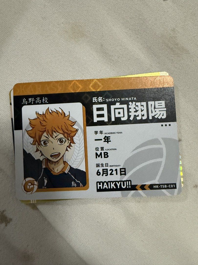Shoyo Hinata (HK-TSB-C01) (Category: Raw Singles) located in Marikina City. Submitted by jpcollectiblesph (Listing ID 1468169836, Image 1). Description: .