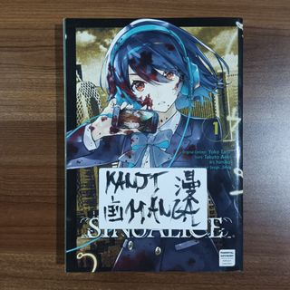 (Category: ) located in . Submitted by kanjimangaonlinestore (Listing ID 1468193127, Image 1). Description: .