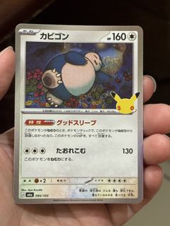 (Category: ) located in . Submitted by inggggg10 (Listing ID 1468228978, Image 1). Description: .