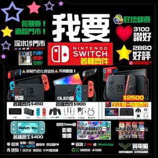 （分類：）位於 。 由 wingscomputer888 提交（商品編號 1080265738，圖片 1）。簡介： 。