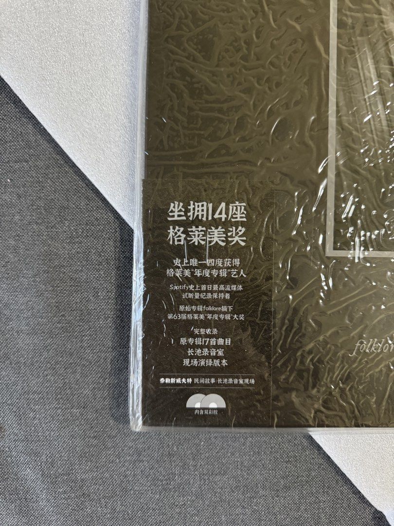 Taylor Swift Folklore Long Pond Studio Sessions Vinyl (Category: Vinyls) located in Manila. Submitted by d_clutter_ (Listing ID 1468115162, Image 3). Description: Edition: China exclusive, individually numbered (#1135) HAS TAYLORS NUMBER 13 🥹 Condition: Brand new, unplayed, and 100% sealed FREEBIE: Eras Tour VIP tote bag :) Price is negotiable. Send your offer. .