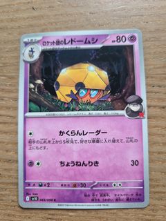 (Category: ) located in . Submitted by sjllau (Listing ID 1468067111, Image 1). Description: .