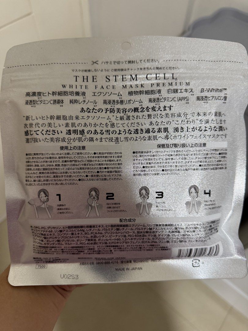 The Stem Cell White Face Mask Premium (Category: Face Care) located in Paranaque City. Submitted by marchemariamanila (Listing ID 1468099493, Image 2). Description: Same-day delivery: Grab or Lalamove. Pick-up point is Sucat, Parañaque City. Mode of payment: GCash Payment first before shipment/delivery. 24 hours reservation only..