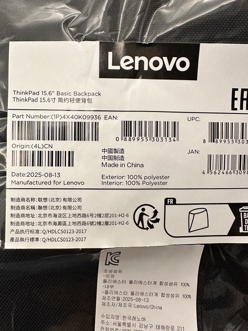 ThinkPad 15.6" Basic Backpack （分類：手提電腦袋）位於 Hong Kong。 由 alawoo 提交（商品編號 1468200971，圖片 2）。簡介： ThinkPad 15.6“ Basic Backpack 全新，簡約輕便電腦背包。
