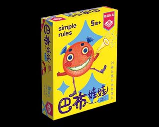（分類：）位於 。 由 goodmoveboardgame 提交（商品編號 1468234131，圖片 1）。簡介： 。