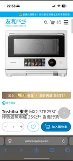 （分類：）位於 。 由 jasslii 提交（商品編號 1468226211，圖片 1）。簡介： 。