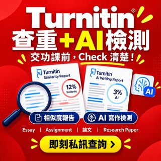 （分類：）位於 。 由 writing-solutions 提交（商品編號 1468280892，圖片 1）。簡介： 。
