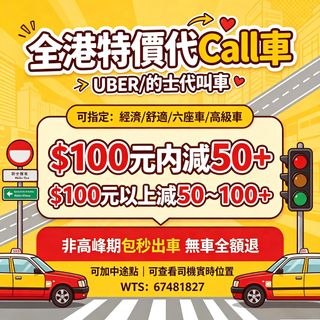 （分類：）位於 。 由 ceciliazzo 提交（商品編號 1468101573，圖片 1）。簡介： 。