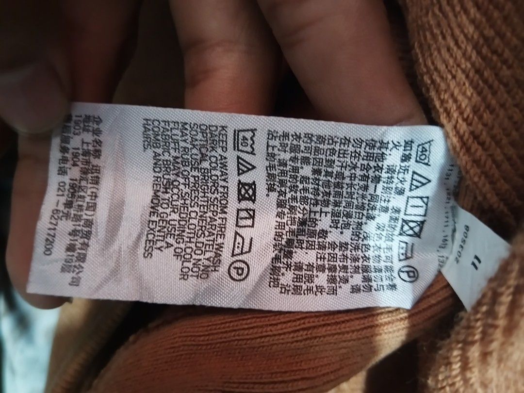 Uniqlo Sweatshirt (Category: Activewear) located in Leyte. Submitted by .rytf2 (Listing ID 1468282179, Image 3). Description: .