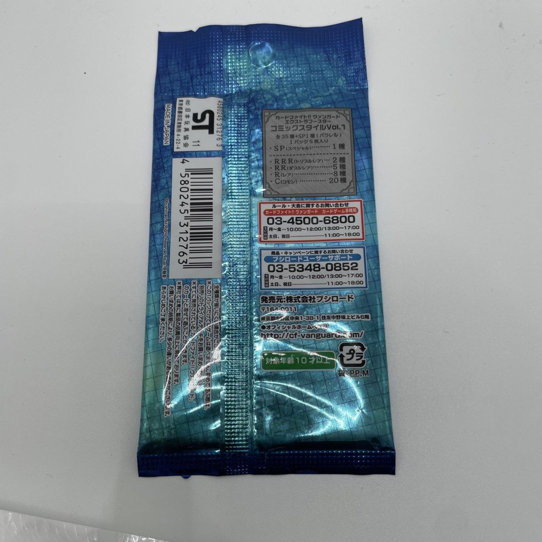 Vanguard Comic Style Vol. 1 Booster Pack Japanese (Category: Card Packs) located in Mandaluyong City. Submitted by akihabara48 (Listing ID 1468137520, Image 2). Description: Stock: 5 Sealed Cardfight! Vanguard Extra Booster pack from the Comic Style Vol. 1 set. This pack contains 5 cards and is in original, unopened condition. A great addition for collectors of early Vanguard sets or those looking to pull classic cards from the manga-inspired ser