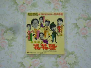 （分類：）位於 。 由 ronboy606 提交（商品編號 1468213013，圖片 1）。簡介： 。