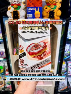 （分類：）位於 。 由 africa_bubu_shop 提交（商品編號 1440814037，圖片 1）。簡介： 。