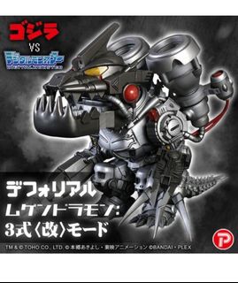 （分類：）位於 。 由 rubberman1999 提交（商品編號 1468154435，圖片 1）。簡介： 。