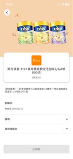 （分類：）位於 。 由 mightystar.dc743d 提交（商品編號 1468257907，圖片 1）。簡介： 。