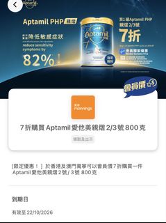 （分類：）位於 。 由 titiffanyy 提交（商品編號 1468109203，圖片 1）。簡介： 。