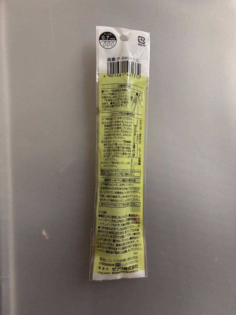 Zebra Clip-on Multi 5-in-1 Pen (Model: P-B4SA1-C) (Category: Stationery & School Supplies) located in Quezon City. Submitted by closettreasure123 (Listing ID 1468246647, Image 2). Description: • Functions: 5-in-1 combo (4-Color Ballpoint Pen + 1 Mechanical Pencil). • Ballpoint Tip Size: 0.7 mm (Fine Point). • Ink Colors: Black, Blue, Red, and Green. • Ink Type: Premium, smooth-writing oil-based dyestuff ink. • Mechanical Pencil Lead Size: 0.5 mm.