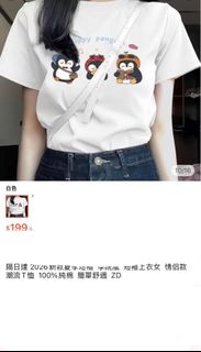 由 chenchen0113 (刊登 ID 1468311166，圖片 1) 提交，位於 的 (類別：)，說明：。