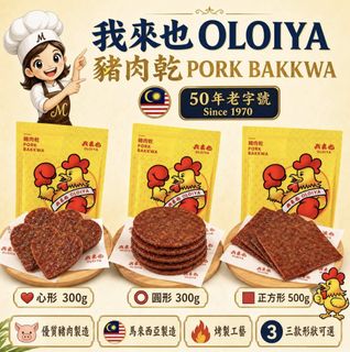 （分類：）位於 。 由 babychloe.store 提交（商品編號 1468298364，圖片 1）。簡介： 。