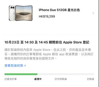 （分類：）位於 。 由 lung78x 提交（商品編號 1468418280，圖片 1）。簡介： 。