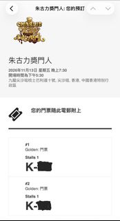 （分類：）位於 。 由 kodykimba 提交（商品編號 1468450115，圖片 1）。簡介： 。