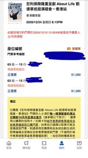 （分類：）位於 。 由 ticket1001 提交（商品編號 1468367749，圖片 1）。簡介： 。