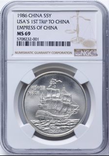 (Category: ) located in . Submitted by ag_coins (Listing ID 1468330421, Image 1). Description: .