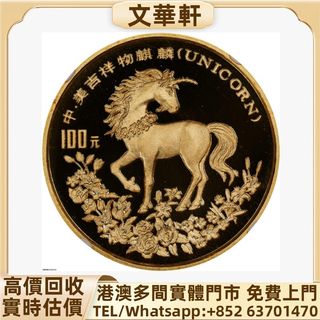 （分類：）位於 。 由 manwaahin 提交（商品編號 1468362300，圖片 1）。簡介： 。