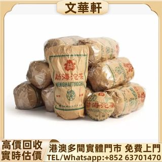 （分類：）位於 。 由 manwaahin 提交（商品編號 1468306394，圖片 1）。簡介： 。
