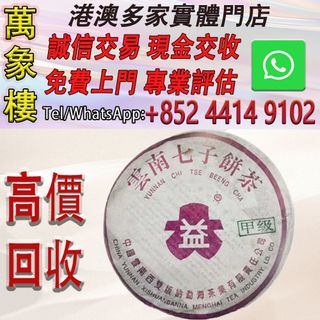（分類：）位於 。 由 silverfish_d1a679 提交（商品編號 1468376093，圖片 1）。簡介： 。