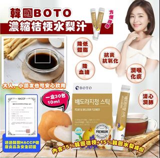 [預售商品] 2026年10月16日 Collection item 1