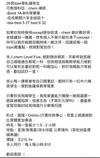 （分類：）位於 。 由 hapifat1314 提交（商品編號 1468386142，圖片 1）。簡介： 。