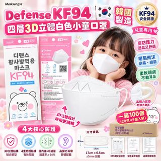（分類：）位於 。 由 diosa_mall 提交（商品編號 1314289038，圖片 1）。簡介： 。
