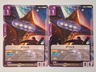 （分類：）位於 。 由 card2026 提交（商品編號 1468400507，圖片 1）。簡介： 。