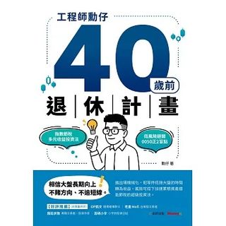 （分類：）位於 。 由 98778479 提交（商品編號 1468339693，圖片 1）。簡介： 。