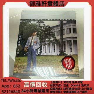 （分類：）位於 。 由 yungahin 提交（商品編號 1468341069，圖片 1）。簡介： 。