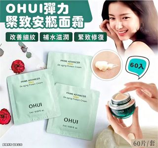 （分類：）位於 。 由 hazel_tsui 提交（商品編號 1468447408，圖片 1）。簡介： 。