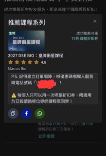 （分類：）位於 。 由 123456._. 提交（商品編號 1468466064，圖片 1）。簡介： 。