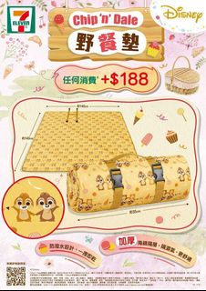（分類：）位於 。 由 hinsdes 提交（商品編號 1468413901，圖片 1）。簡介： 。