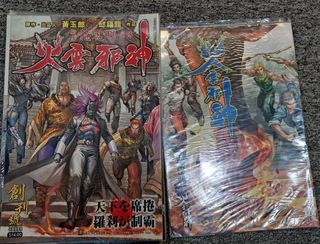 （分類：）位於 。 由 dc263700 提交（商品編號 1468387025，圖片 1）。簡介： 。
