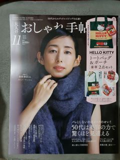 （分類：）位於 。 由 sky96kitty 提交（商品編號 1468304214，圖片 1）。簡介： 。