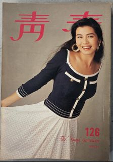 （分類：）位於 。 由 outstand_888 提交（商品編號 1468350991，圖片 1）。簡介： 。