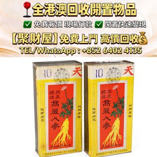 （分類：）位於 。 由 mo64024135 提交（商品編號 1468390552，圖片 1）。簡介： 。