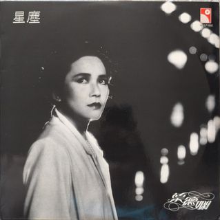 （分類：）位於 。 由 musicmakesone 提交（商品編號 1468353956，圖片 1）。簡介： 。