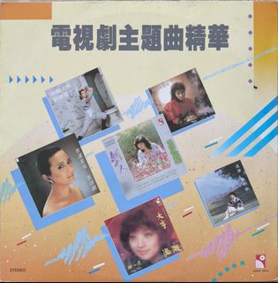 （分類：）位於 。 由 musicmakesone 提交（商品編號 1468350355，圖片 1）。簡介： 。