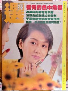 （分類：）位於 。 由 keung2468 提交（商品編號 1468347352，圖片 1）。簡介： 。
